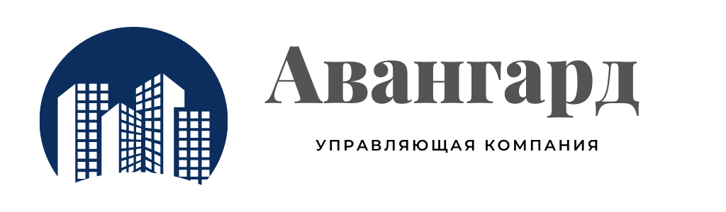 «Авангард»